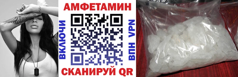 как найти наркотики  Малая Вишера  mega ТОР  АМФ VHQ 