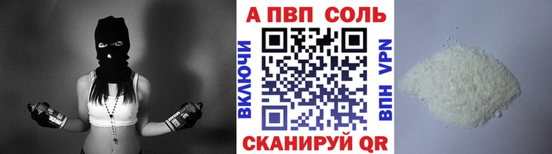 A PVP СК  закладка  Малая Вишера 