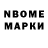 Amphetamine Розовый Bruno H.