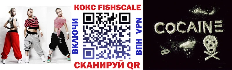 КОКАИН Колумбийский  Малая Вишера 