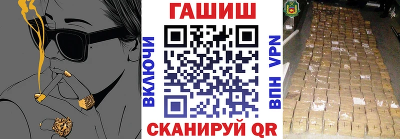 ГАШИШ ice o lator  Малая Вишера 
