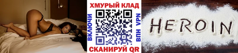 сколько стоит  Малая Вишера  Героин Heroin 
