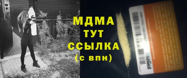 дживик Беломорск