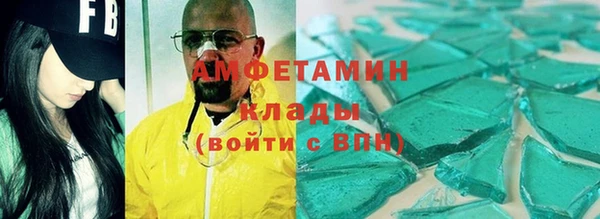 марки lsd Белоозёрский
