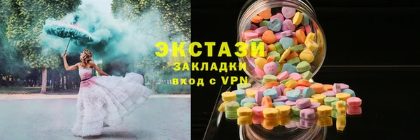 дживик Беломорск