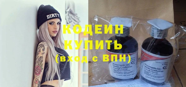 прущая мука Новозыбков