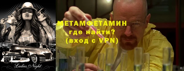 MDMA Новодвинск