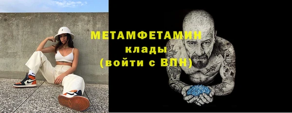 марихуана Новокубанск