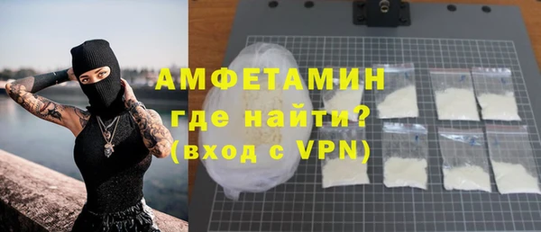 MDMA Premium VHQ Балабаново