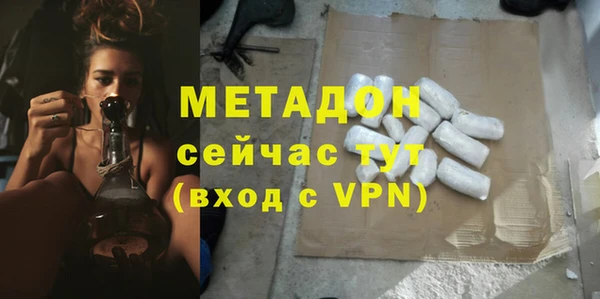 прущая мука Новозыбков