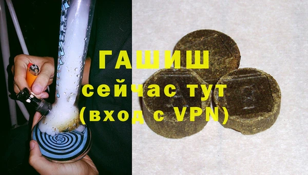 марки lsd Белоозёрский