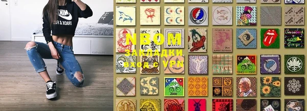 mdma Белокуриха