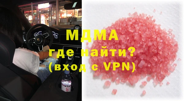 марки lsd Белоозёрский
