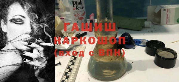 марки lsd Белоозёрский