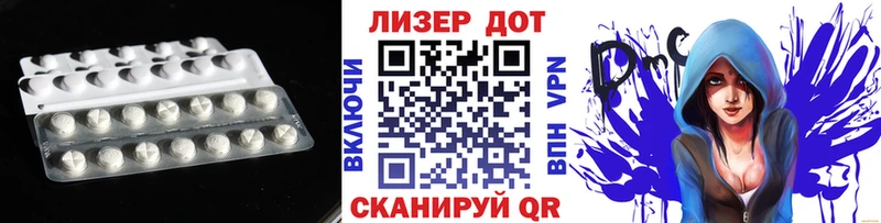 ЛСД экстази кислота  Малая Вишера 