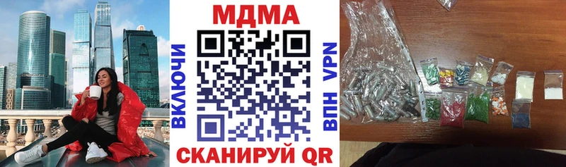МДМА crystal  Малая Вишера 
