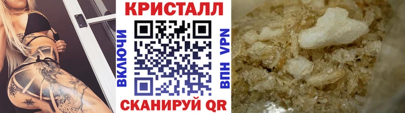 МЕТАМФЕТАМИН пудра Малая Вишера