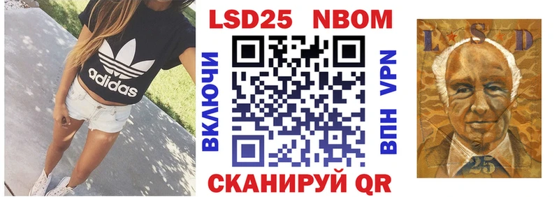 Марки NBOMe 1500мкг  Малая Вишера 