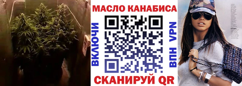 Дистиллят ТГК концентрат  Малая Вишера 